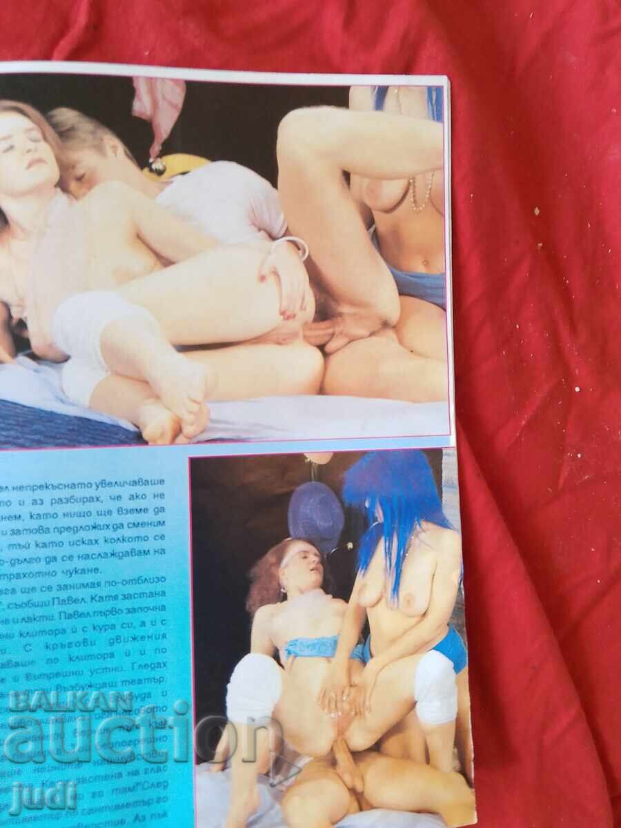 Delivery of Nasaeme retro magazine 1993