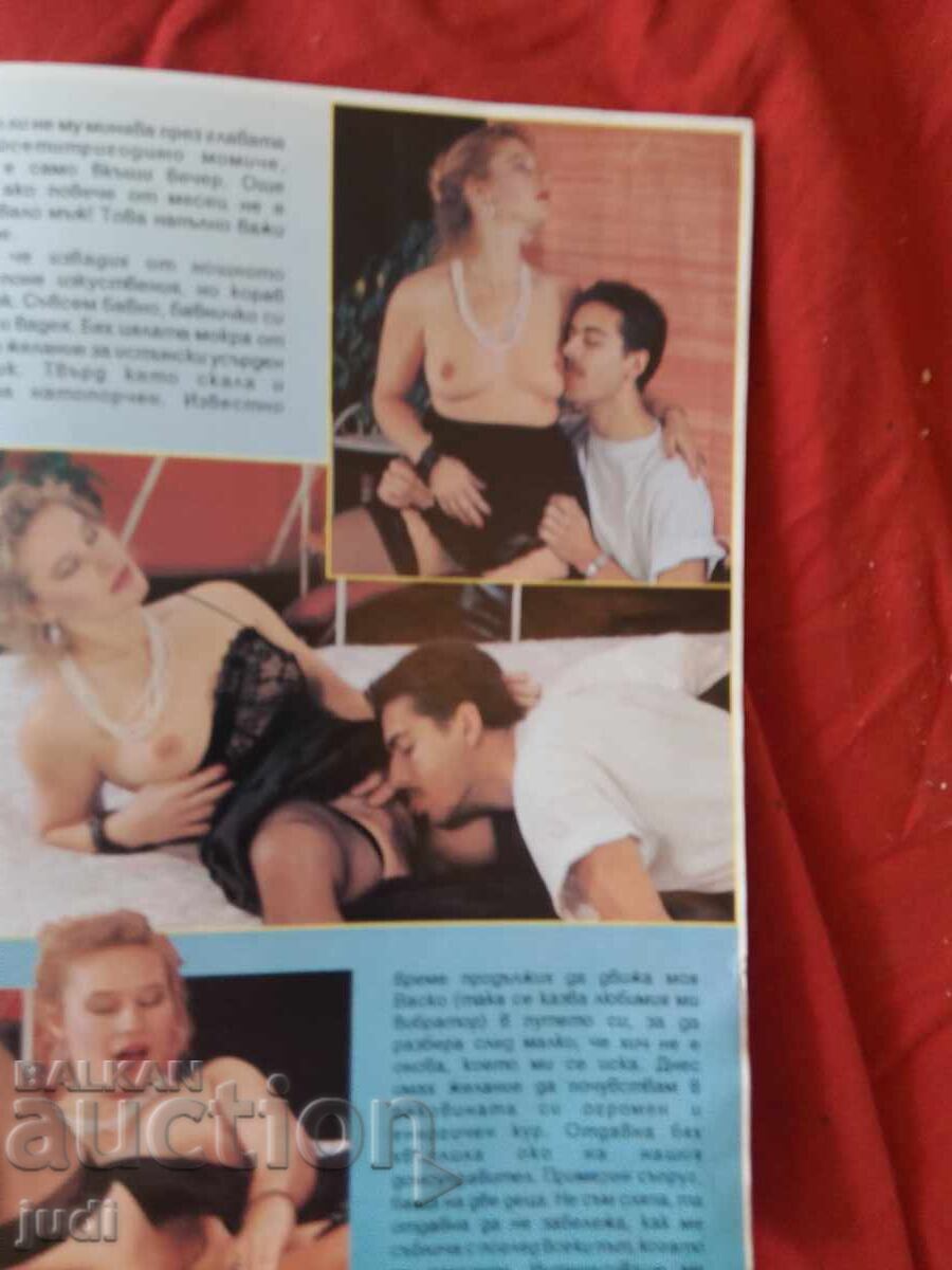 Nasaeme retro magazine 1993 - 7