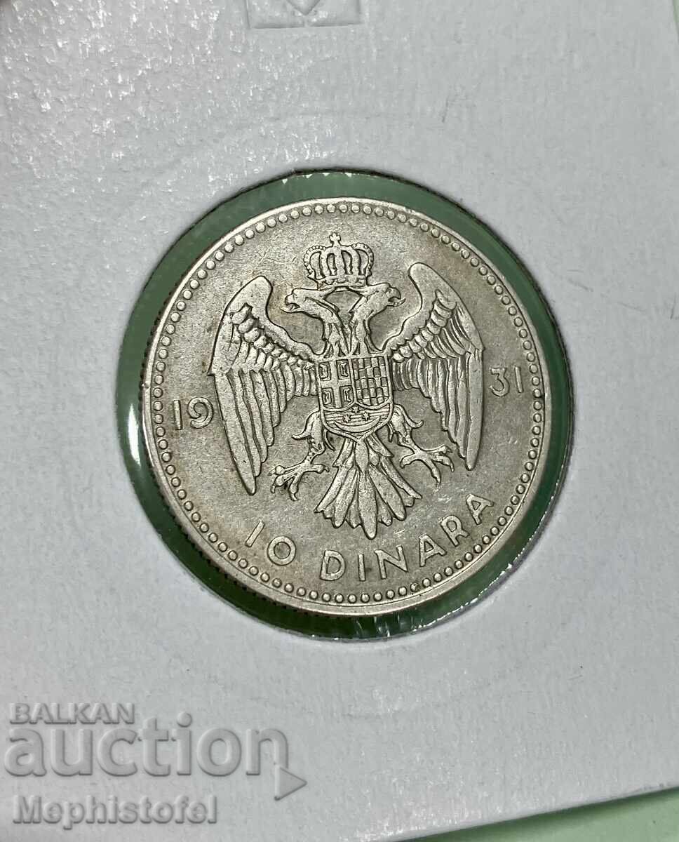 10 dinara 1931, Yugoslavia - silver coin with price 21.89 BGN | € 11.19