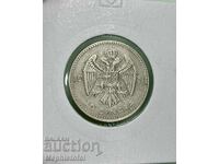 10 dinara 1931g, Yugoslaviya - ασημένιο νόμισμα