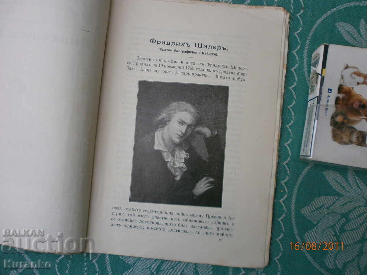 Auction  William Tell 1911