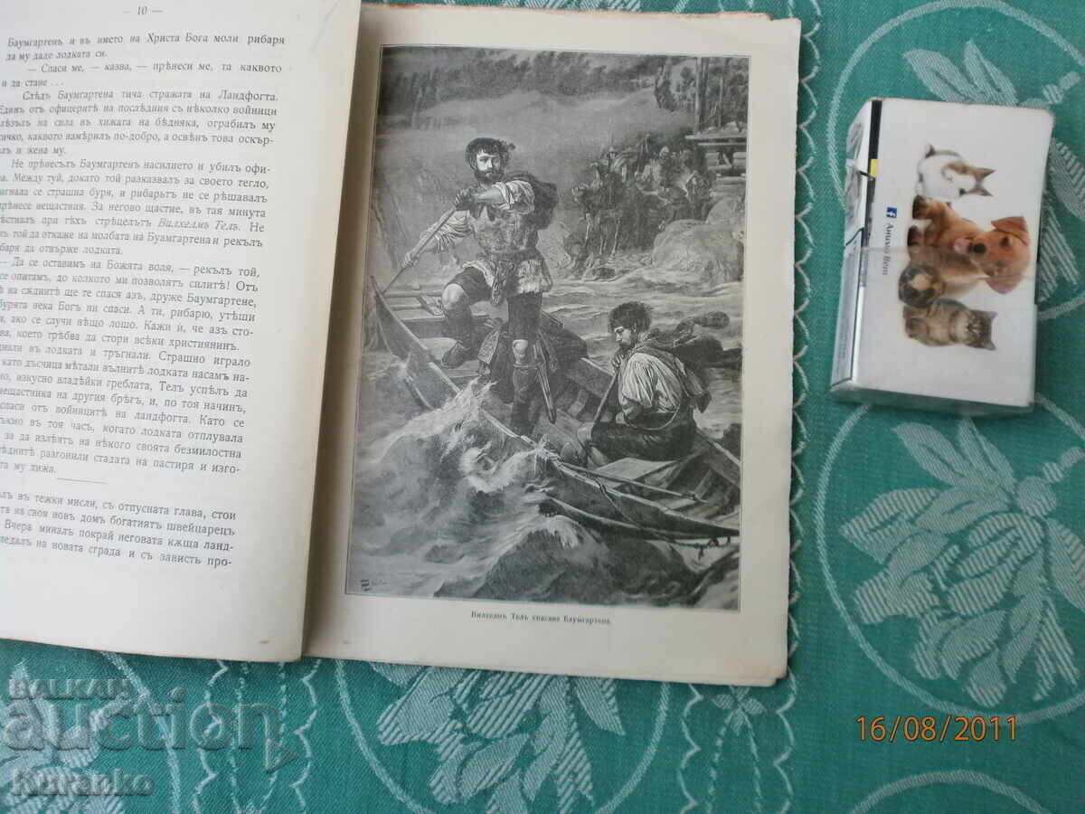 William Tell 1911 - 5