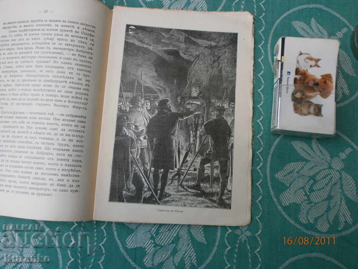 William Tell 1911 - 6