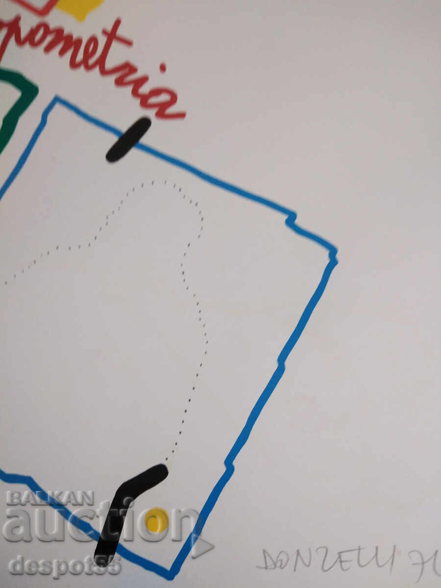 Delivery of Italy. Bruno Donzelli. PopArt - Serigraphy. Delivery of Italy. Bruno Donzelli. PopArt - Serigraphy.