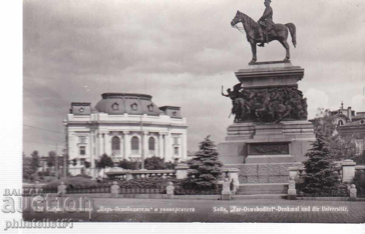 СТАРА СОФИЯ ок1959 КАРТИЧКА Паметник на Цар Освободител  491