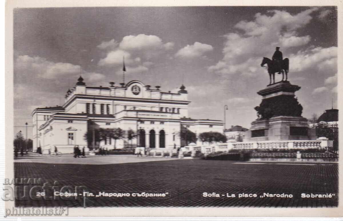 OLD SOFIA circa 1959 POSTCARD National Assembly Square 492 OLD SOFIA circa 1959 POSTCARD National Assembly Square 492