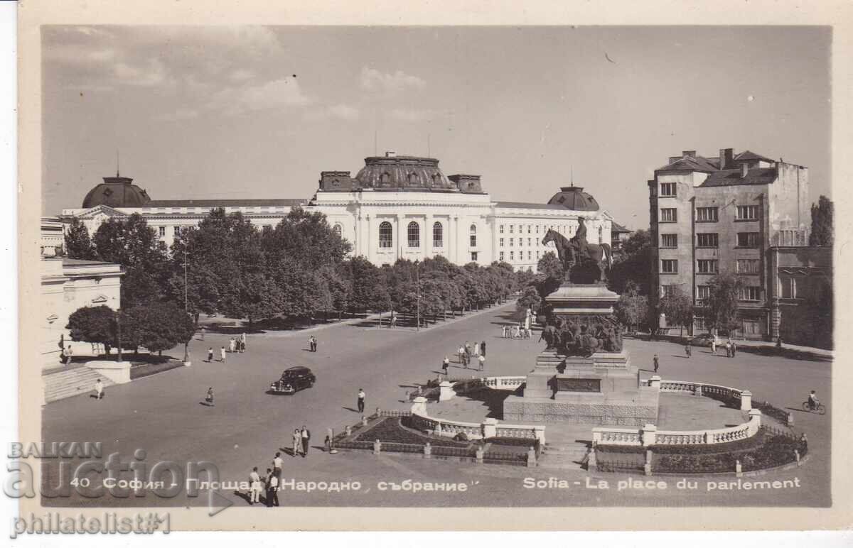 OLD SOFIA circa 1959 POSTCARD National Assembly Square 494