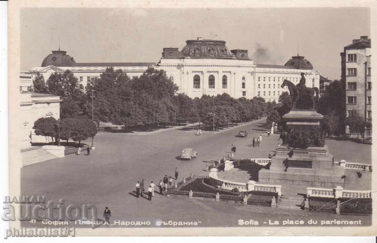 OLD SOFIA circa 1959 POSTCARD National Assembly Square 495