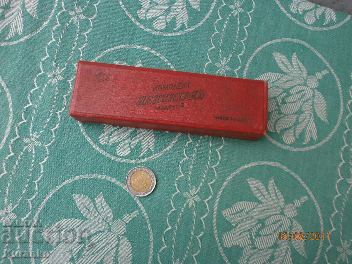 Κουτί σετ Λένινγκραντ με τιμή 10.00 BGN | € 5.11 Κουτί σετ Λένινγκραντ με τιμή 10.00 BGN | € 5.11