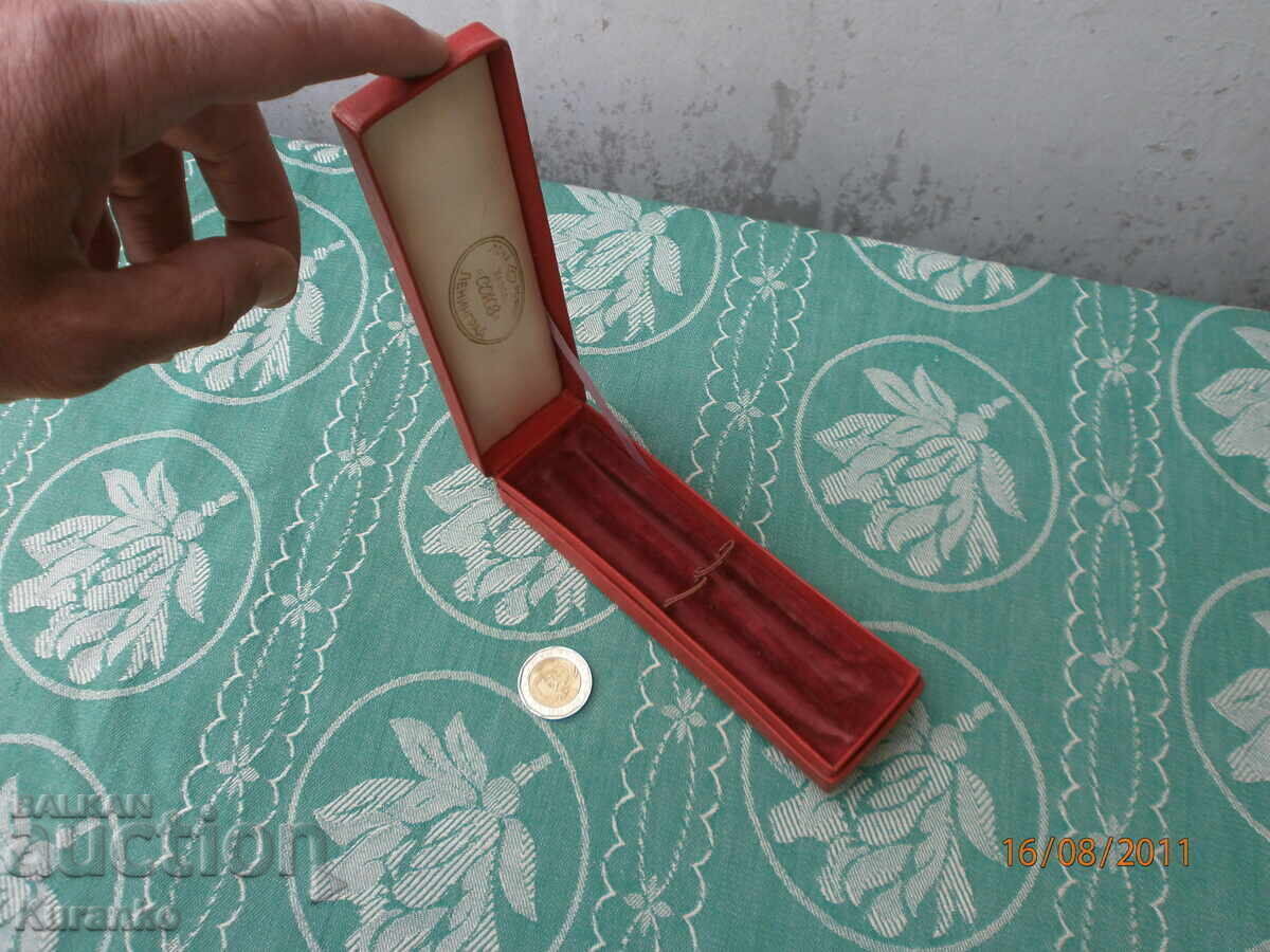 Κουτί σετ Λένινγκραντ - 5 Κουτί σετ Λένινγκραντ - 5