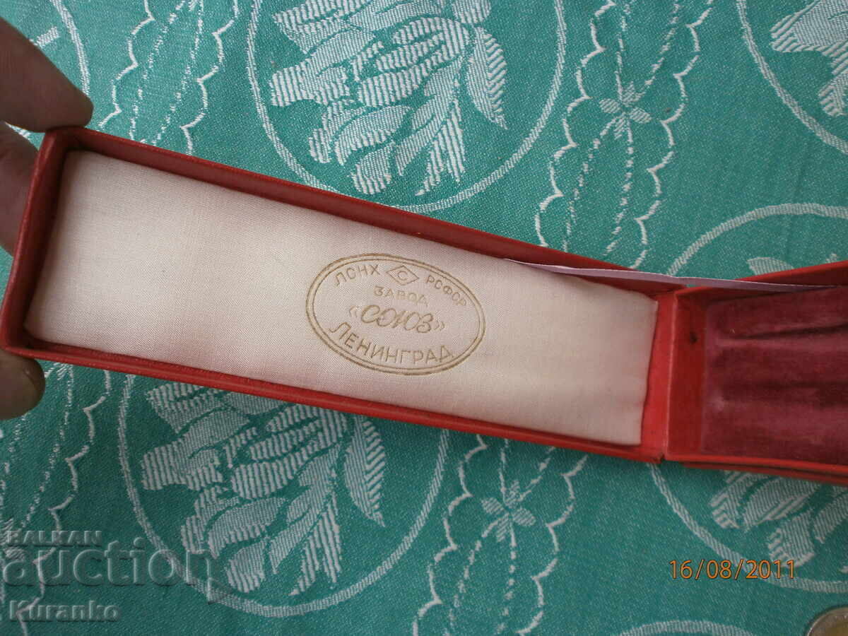 Κουτί σετ Λένινγκραντ - 6 Κουτί σετ Λένινγκραντ - 6