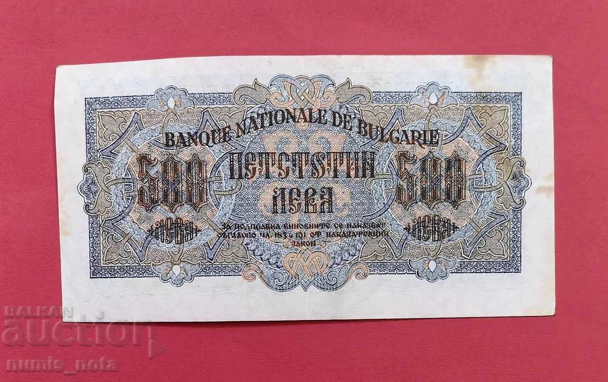 500 leva 1945 godina 2 γράμματα Βουλγαρία - XF με τιμή € 46.02 | 90.01 BGN