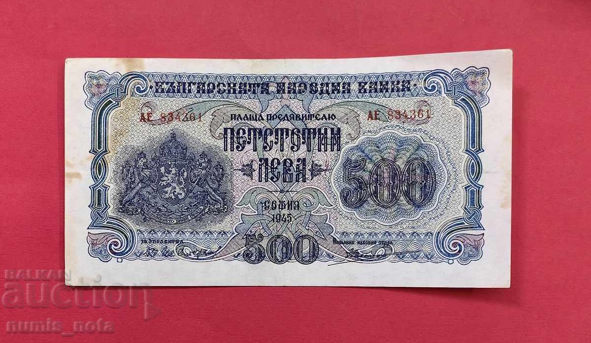 500 leva 1945 godina 2 γράμματα Βουλγαρία - XF