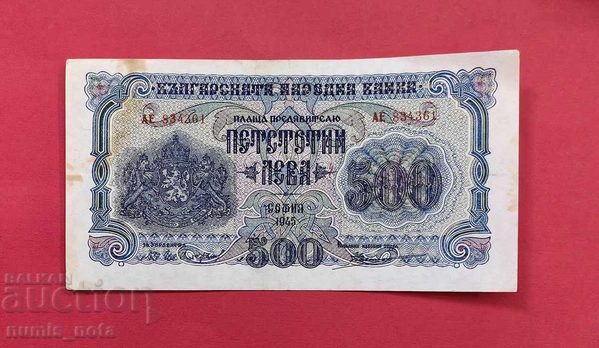 500 leva 1945 godina 2 γράμματα Βουλγαρία - XF