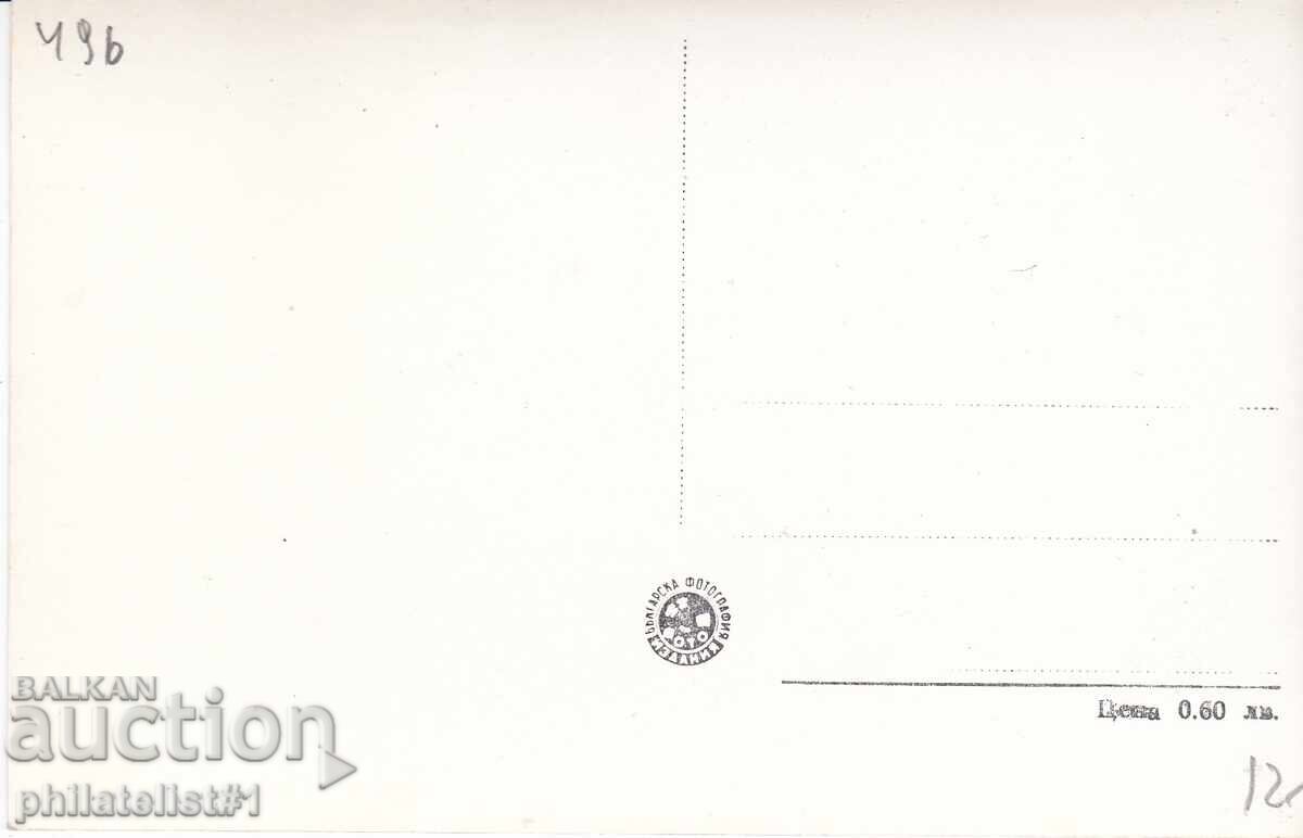 ΣΤΑΡΑ ΣΟΦΙΑ ok1959 ΚΑΡΤΙΤΣΑ Narodno Sŭbranie 496 με τιμή 12.00 BGN | € 6.14