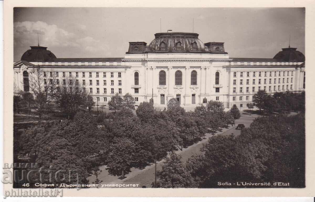 VECHE SOFIA ok1959 CĂRȚICĂ Universității 497 VECHE SOFIA ok1959 CĂRȚICĂ Universității 497