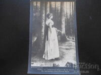 Стара картичка, Въ сосновомъ лесу птички пели