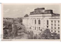 ΠΑΛΙΑ ΣΟΦΙΑ περ.1959 ΚΑΡΤ ΠΟΣΤΑΛ του Πανεπιστημίου 499