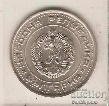 Bulgaria 1 lev 1990 with price 1.40 BGN | € 0.72 Bulgaria 1 lev 1990 with price 1.40 BGN | € 0.72