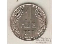 Bulgaria 1 lev 1990