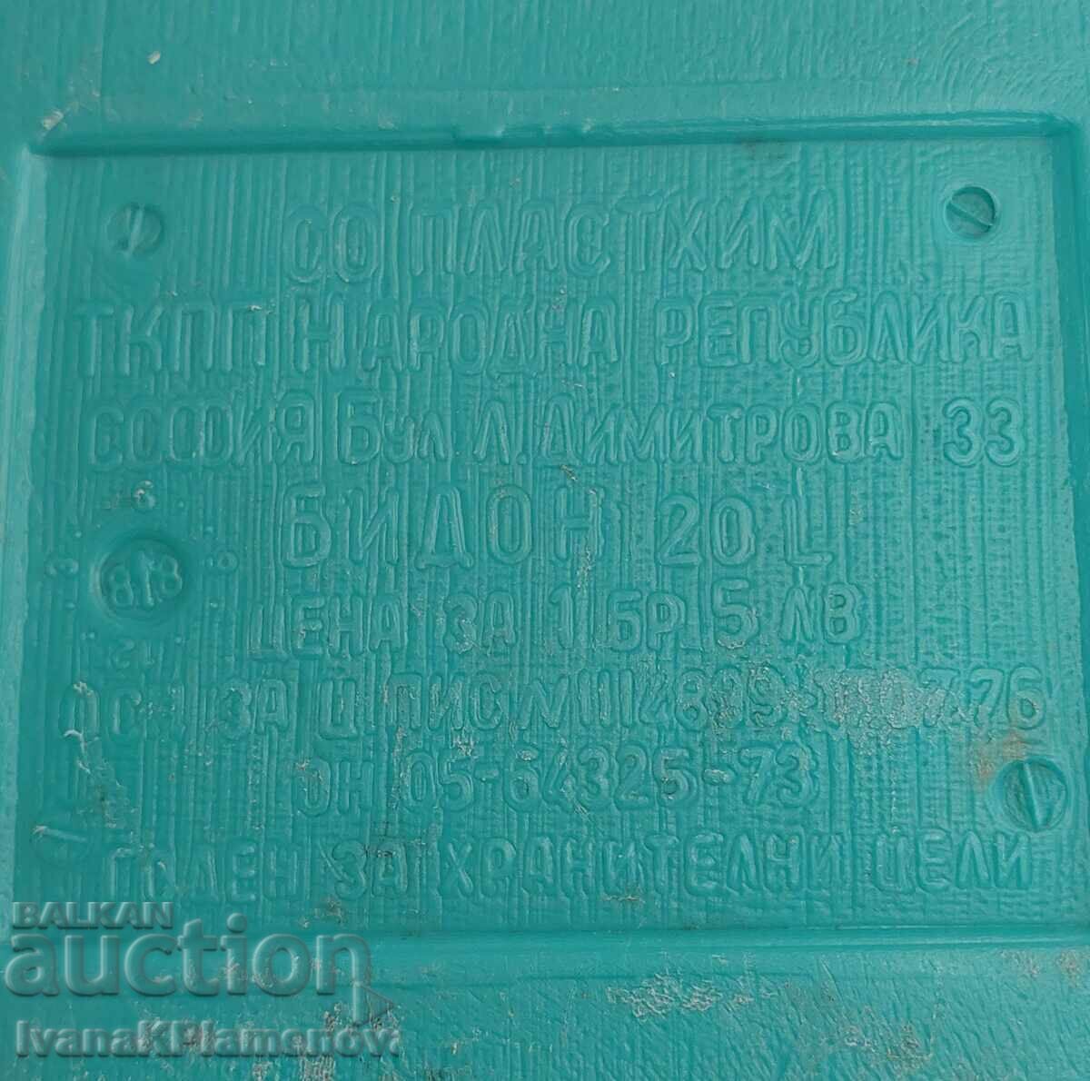 Δύο δοχεία των 20 λίτρων καθαρά - 5 Δύο δοχεία των 20 λίτρων καθαρά - 5