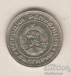 +България  10  стотинки  1988 г. с цена 1.50 лв. | € 0.77