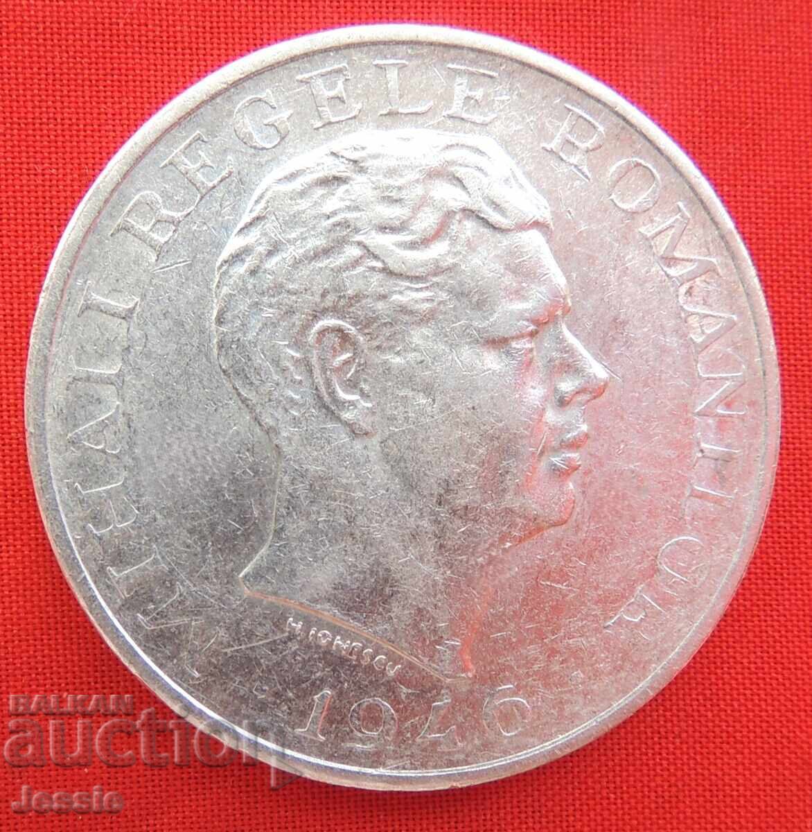 100.000 LEI 1946 Ρουμανία ασήμι με τιμή 59.10 BGN | € 30.22