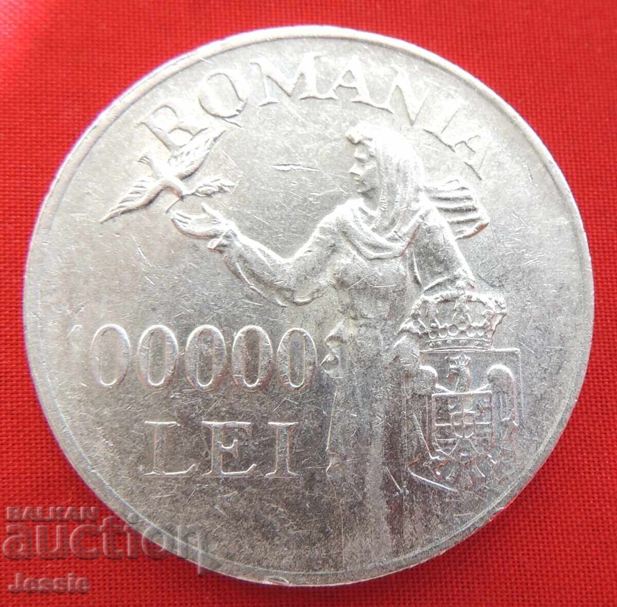 100.000 LEI 1946 Ρουμανία ασήμι