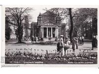 ΠΑΛΙΑ ΣΟΦΙΑ περ.1959 ΚΑΡΤ ΠΟΣΤΑΛ Narodniya Teatŭr 502