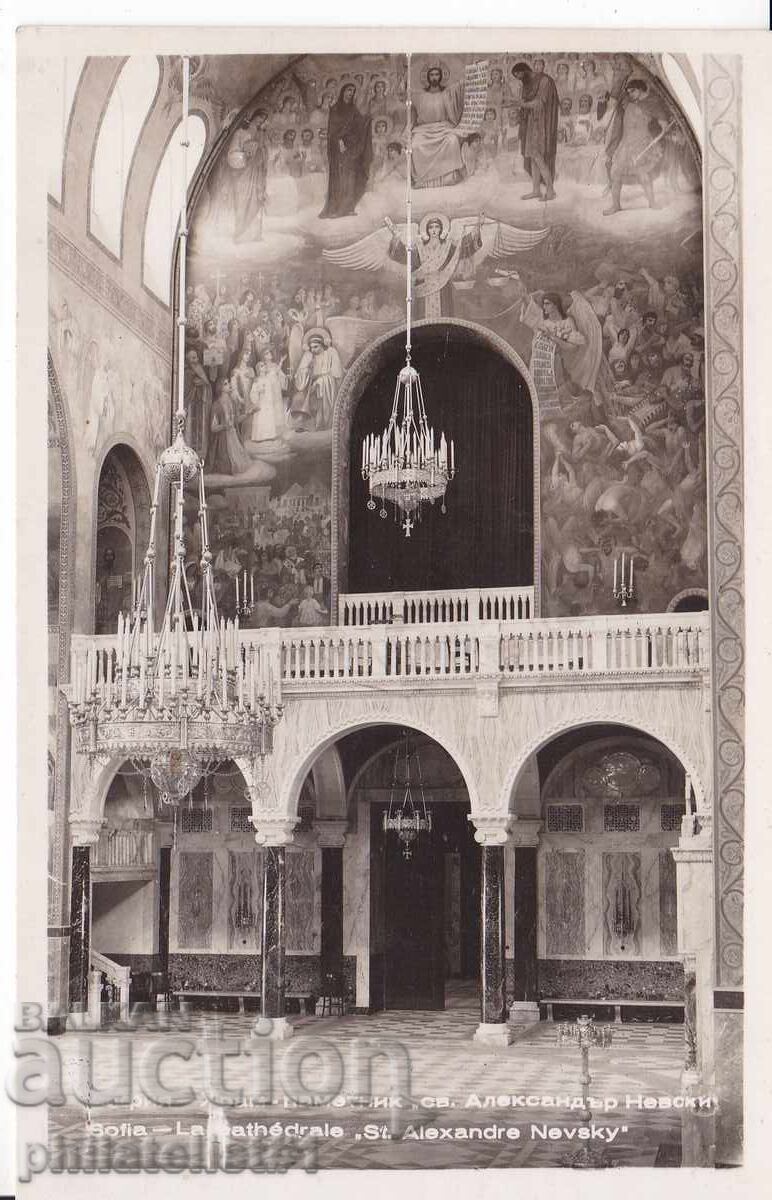 SOFIA VECHE ok1959 CĂRȚICĂ Interiorul "Al. Nevski" 505