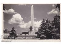 ΠΑΛΙΑ ΣΟΦΙΑ περ.1959 ΚΑΡΤ ΠΟΣΤΑΛ Βρατσκα Μογκιλα 508