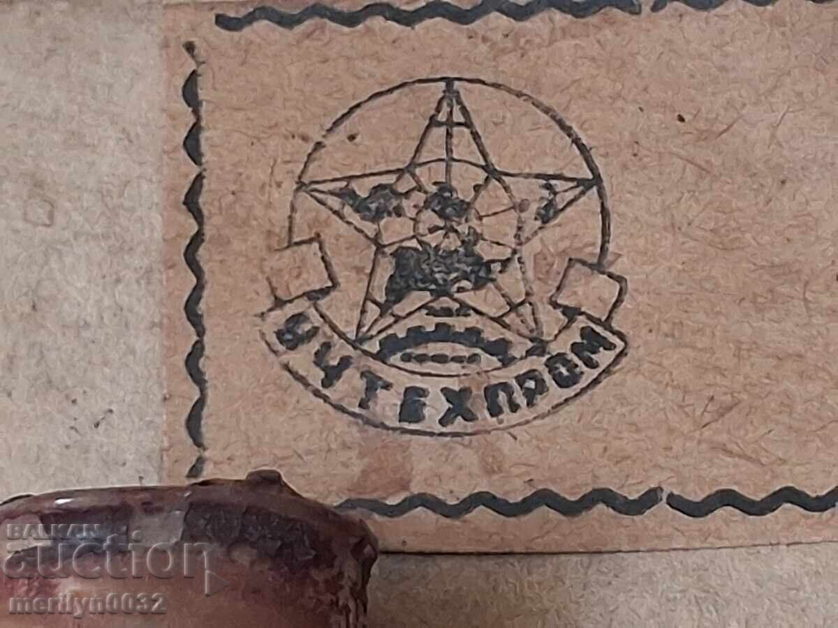 Дървено табло с видовете метали сплави ранен соц от техникум с цена 87.00 лв. | € 44.48 Дървено табло с видовете метали сплави ранен соц от техникум с цена 87.00 лв. | € 44.48