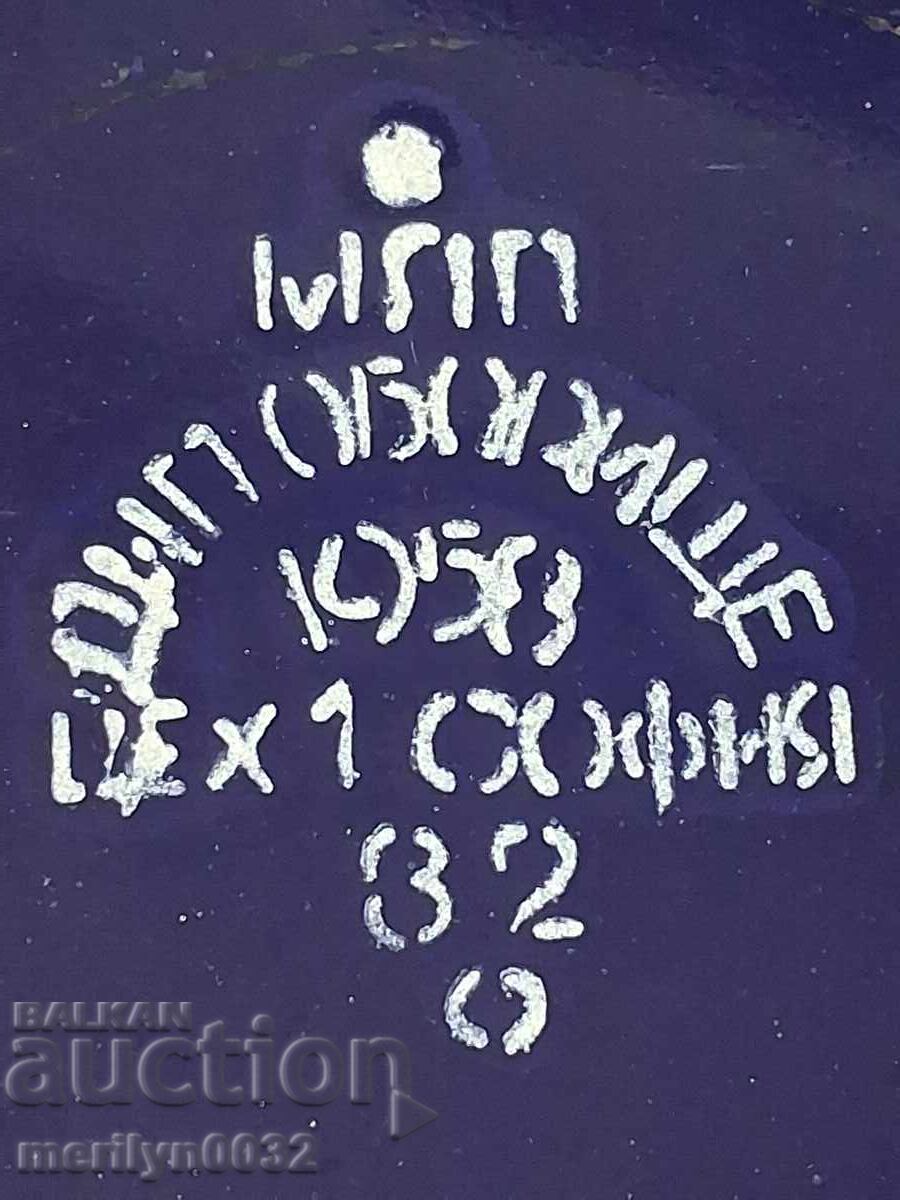 Доставка на Българска кофа емайл от соца емайлиран съд леген НРБ