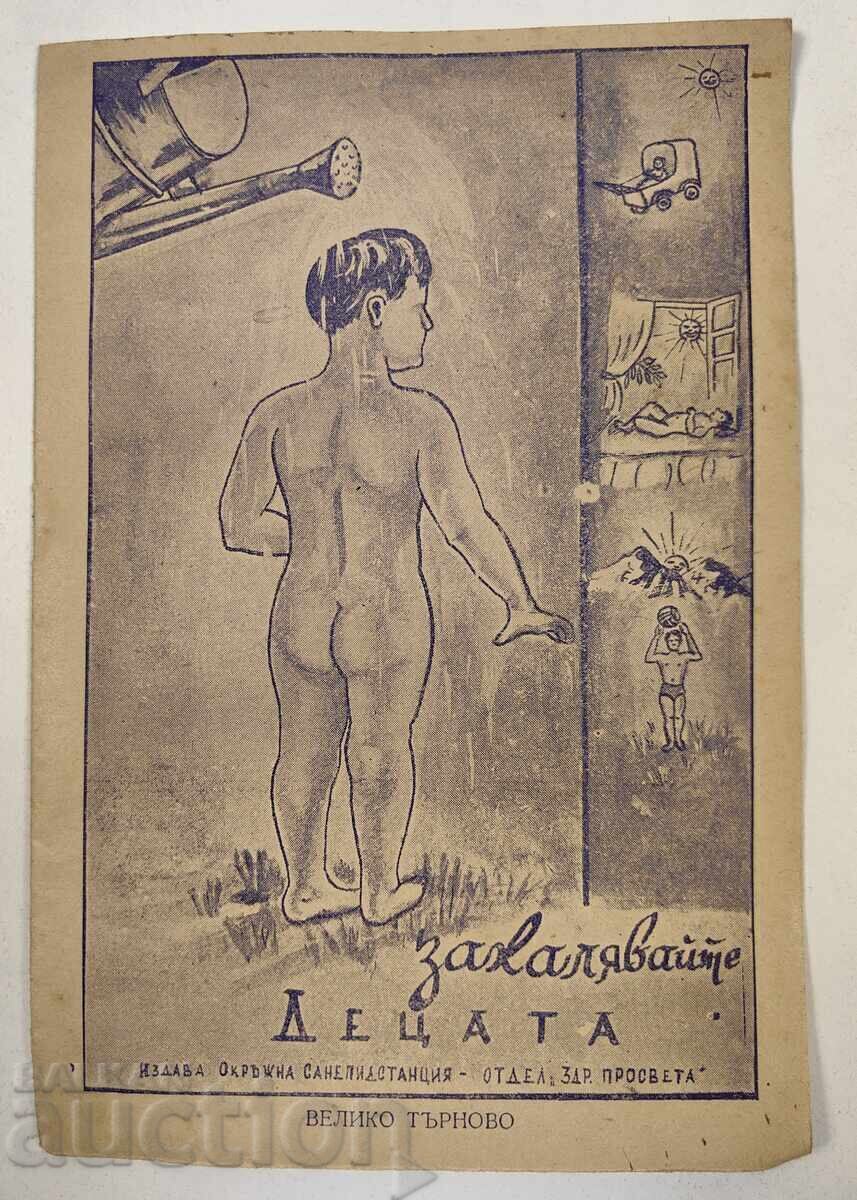 Early Soviet Brochure Harden Your Children Sanepidstantsiya