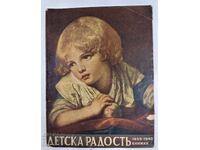 BUCURIA COPIILOR REVISTĂ PENTRU COPII ILUSTRATĂ REGATUL BULGARIEI