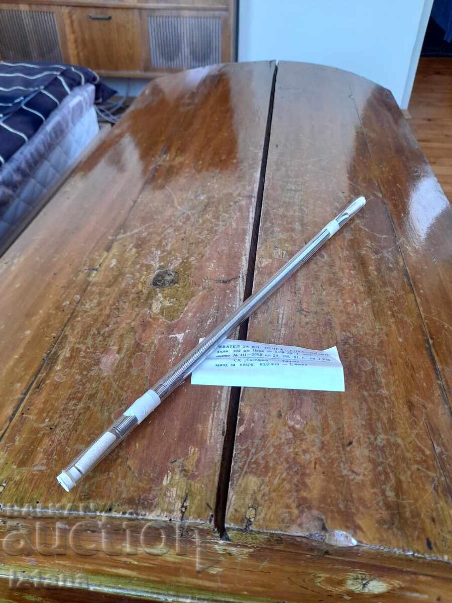 Reotan, Încălzitor pentru sobă cu cuarț Elva cu preț 32.00 BGN | € 16.36