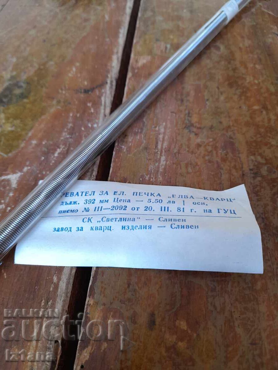 Licitație Reotan, Încălzitor pentru sobă cu cuarț Elva