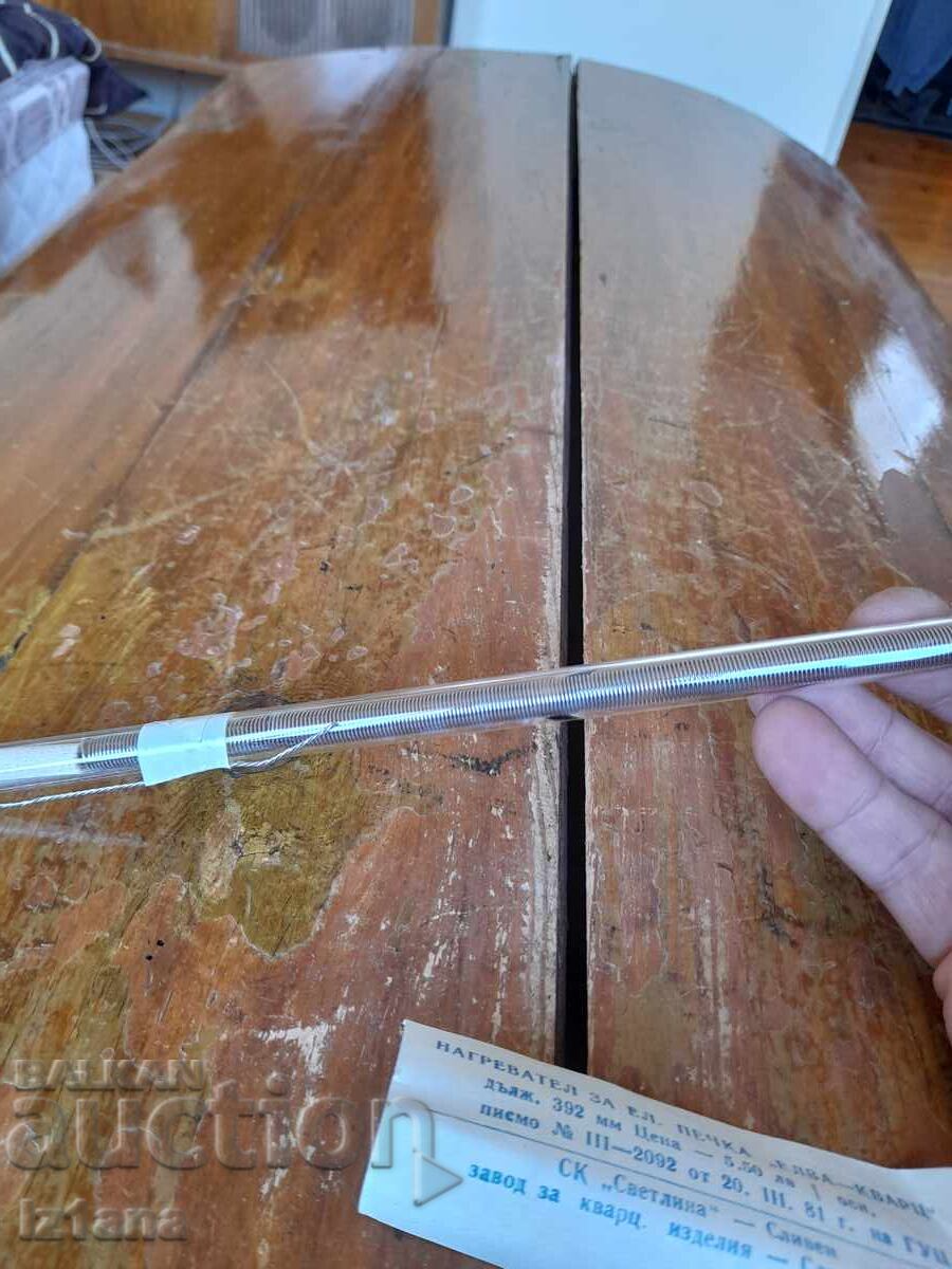 Livrarea Reotan, Încălzitor pentru sobă cu cuarț Elva