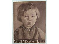 CHILDREN'S JOY ILLUSTRATED CHILDREN'S MAGAZINE KINGDOM OF BULGARIA