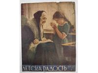 BUCURIA COPIILOR REVISTĂ PENTRU COPII ILUSTRATĂ REGATUL BULGARIEI