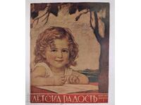 BUCURIA COPIILOR REVISTĂ PENTRU COPII ILUSTRATĂ REGATUL BULGARIEI