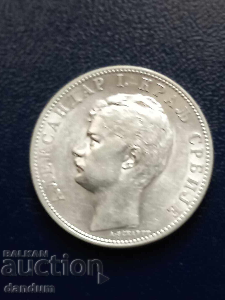 2 динара 1897 с цена 299.00 лв. | € 152.88 2 динара 1897 с цена 299.00 лв. | € 152.88