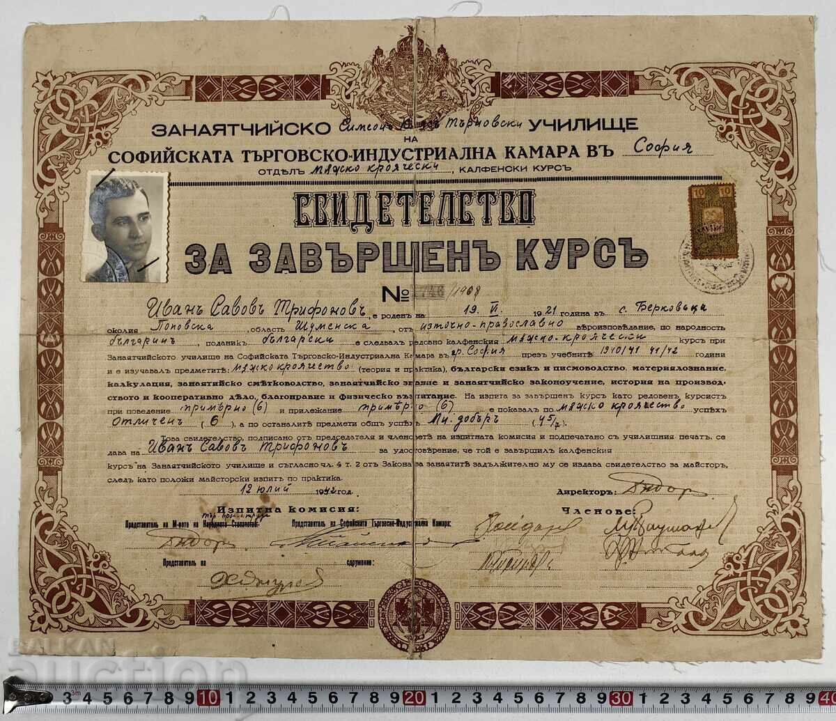 1942 Certificate of Completion of a Vocational School Course