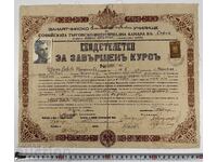 1942 Certificate of Completion of a Vocational School Course