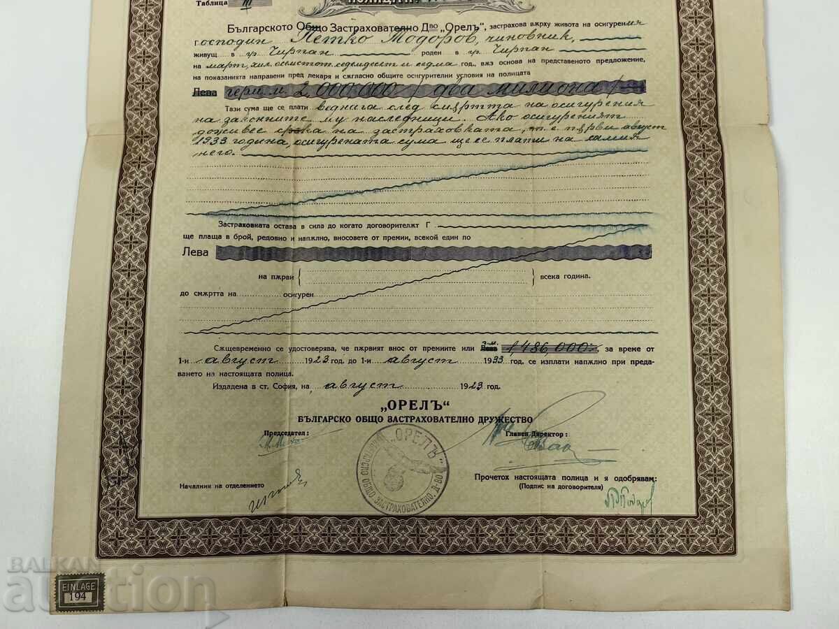 Δημοπρασία Ασφαλιστήριο συμβόλαιο Αετός, 1923 Δημοπρασία Ασφαλιστήριο συμβόλαιο Αετός, 1923