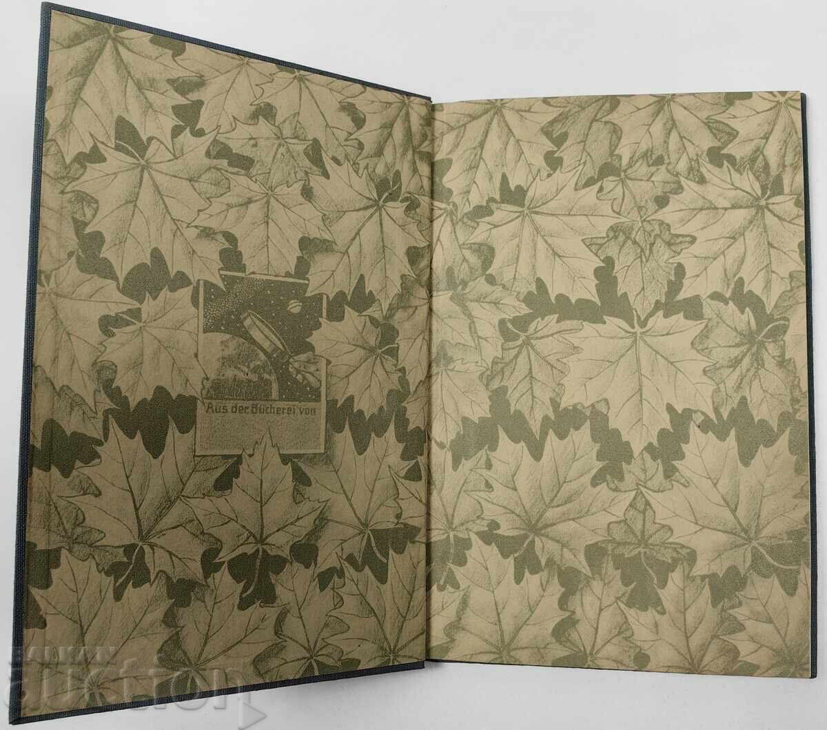 Δημοπρασία Θεράπευε και βοήθει, γερμανικά, 1916. Α' ΠΠ