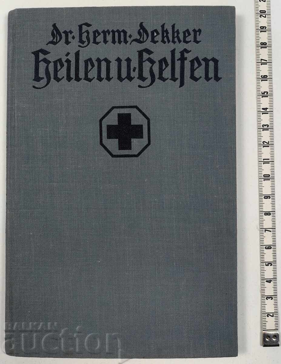 Παράδοση Θεράπευε και βοήθει, γερμανικά, 1916. Α' ΠΠ