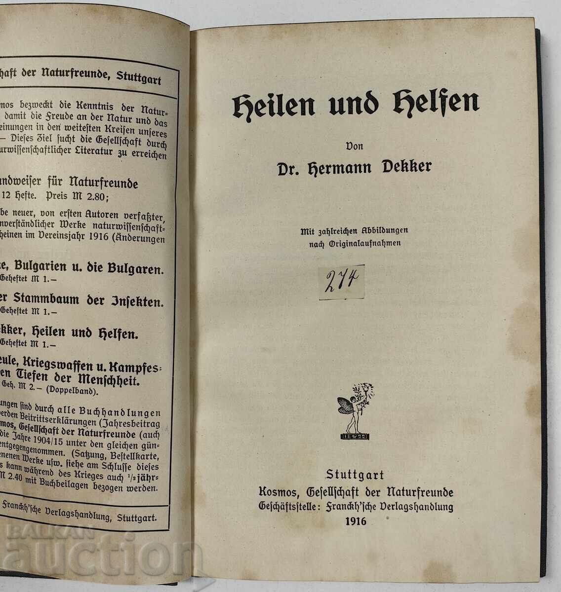 Θεράπευε και βοήθει, γερμανικά, 1916. Α' ΠΠ - 6