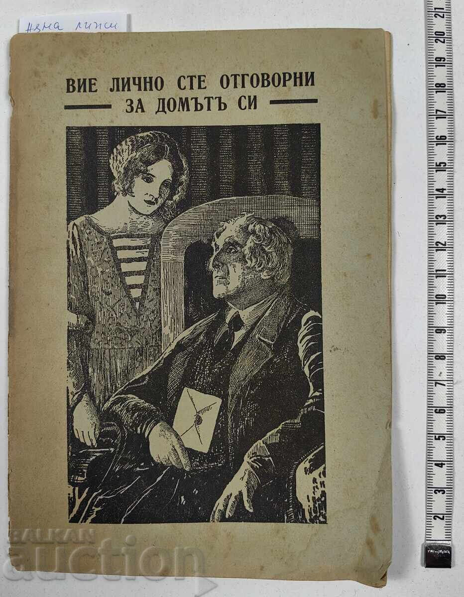 You are personally responsible for your home, 1938