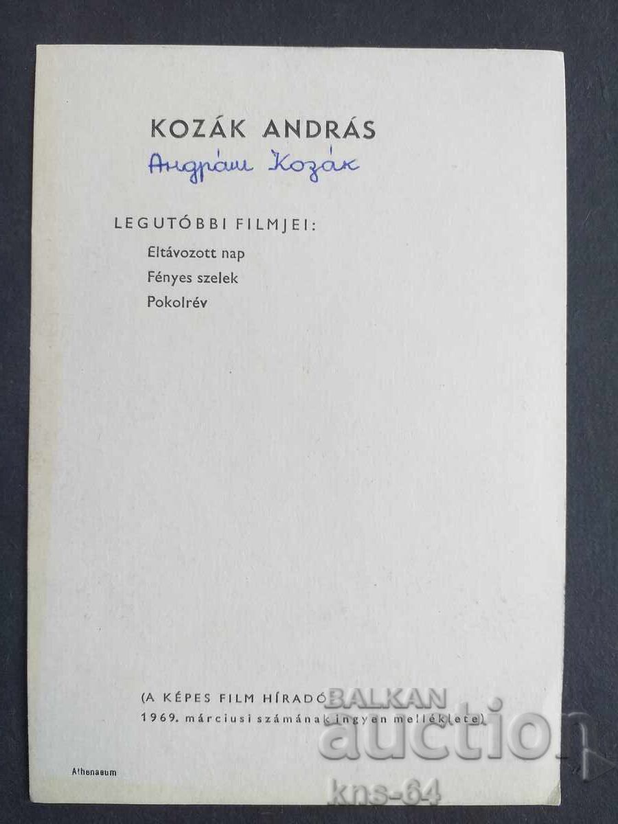 Artists with price 1.50 BGN | € 0.77 Artists with price 1.50 BGN | € 0.77